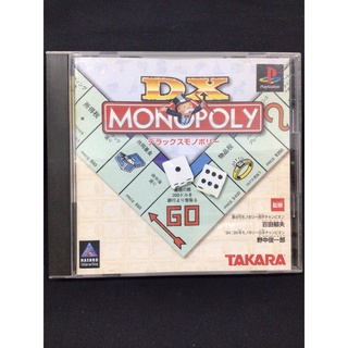 แผ่นแท้ [PS1] DX Monopoly (Japan) (SLPS-02943 | SLPM-87133)