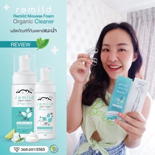Remild mousse foam มูสโฟมทำความสะอาด รีเทนเนอร์ จัดฟันใส ฟันปลอม ที่ทันตแพทย์แนะนำ Organic cleaner ขนาด 60 ml