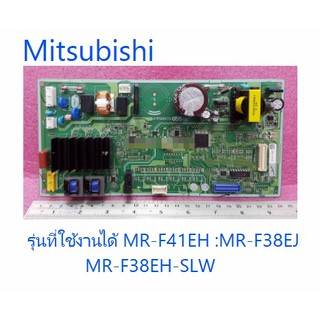 บอร์ดตู้เย็นมิตซูบิชิ/MAIN/MITSUBISHI/KIEWE2339/อะไหล่แท้จากโรงงาน