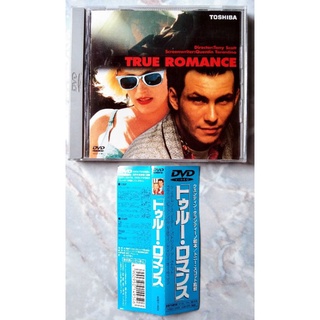 📀 DVD TRUE ROMANCE (1993) : โรมานซ์ ห่ามเดือด+OBI