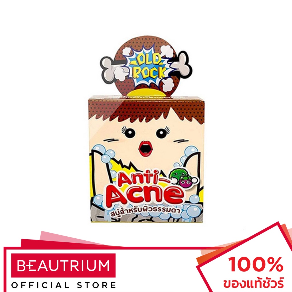 OLDROCK Anti-Acne Bar Soap For Normal Skin สบู่ 40g