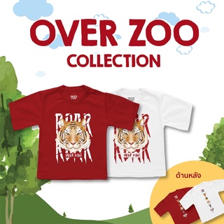 เสื้อยืดเด็ก Oversize เกาหลี Collection Over Zoo (เสือ)