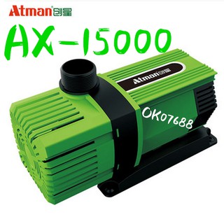 ปั้มน้ำประหยัดไฟ Atman ระบบ Inverter ECO Water Pump AX-15000 150w ปั๊มแปลงความถี่เงียบ