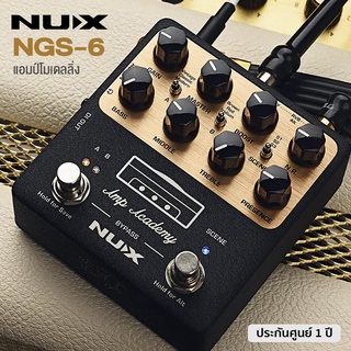 NUX® NGS-6 Amp Academy เอฟเฟคกีตาร์ แอมป์โมเดลลิ่ง มีระบบ IR จำลองเสียงแอมป์และฟังก์ชัน Quick Scene ต่อลูปได้ ต่อหูฟังได้ ** ประกันศูนย์ 1 ปี **