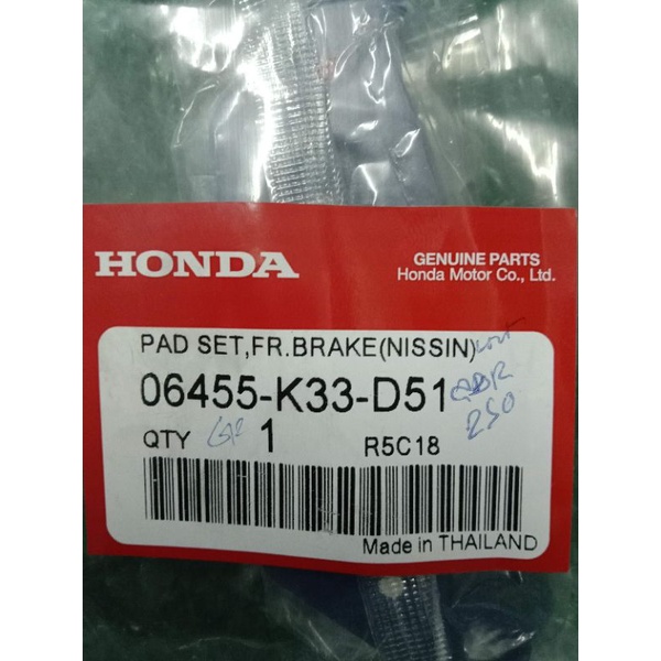 ผ้าเบรค หน้าCBR250 CBR300 CB300F CB400 CBR500 CB500F CB500X CB650F CBR650F ใส่ได้