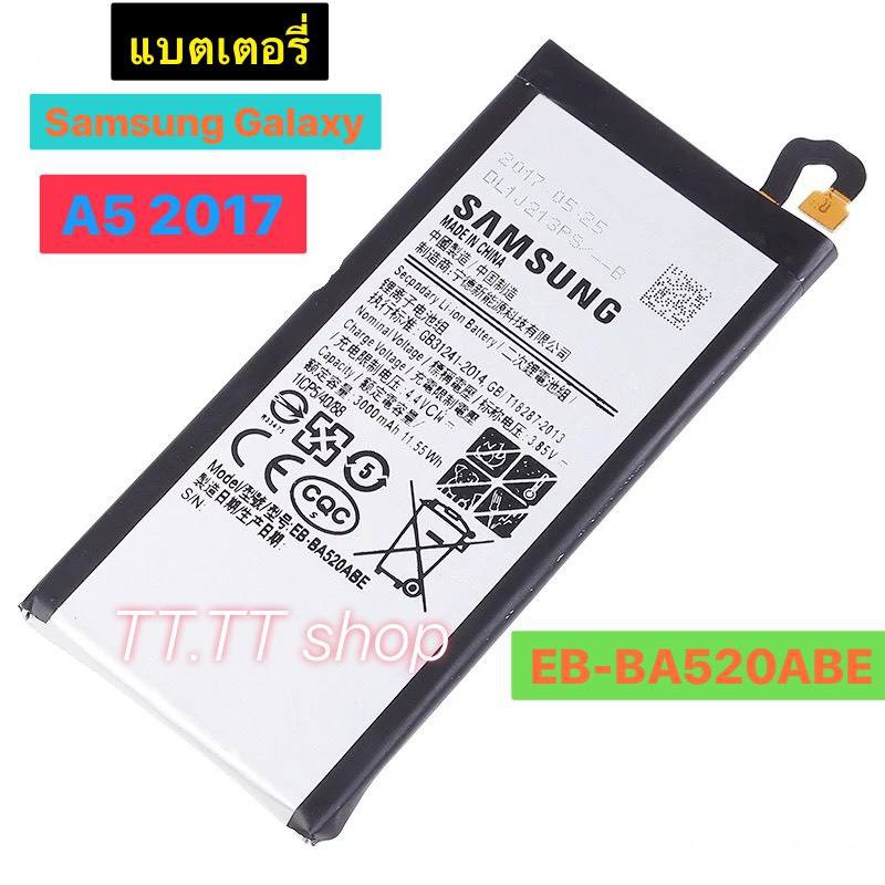 แบตเตอรี่ เดิม Samsung Galaxy A5 2017 A520 SM-A520F A520K A520S A520W  A520F SM-A520F EB-BA520ABE รั
