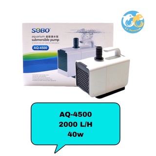 ปั๊มน้ำ สำหรับตู้ปลา บ่อปลา SOBO AQ Series AQ-4500,AQ-5500,AQ-6500,AQ-7500