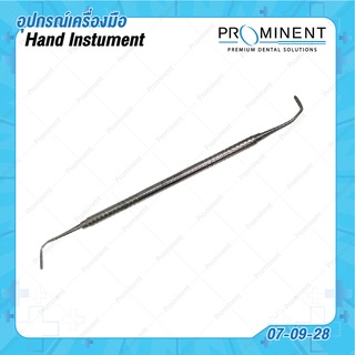 (07-09-28) Interproximal carver อุปกรณ์สำหรับใชกับ Amalgam