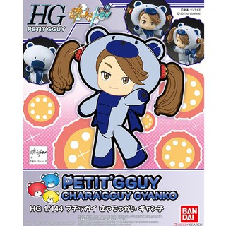 Bandai HG PETIT GGUY Chara`Gguy Gyanko 4549660163978 (Plastic Model)