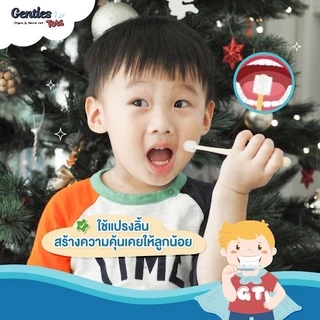 STB Higuchi-Gentles Tots - แปรง 360 องศา Baby Plus เพิ่มตัวกันกระแทกสำหรับน้องหัดแปรงฟัน (STB do brush, age 0-3years)