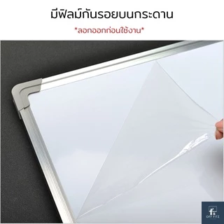 [ แถมฟรีอุปกรณ์ ] กระดานไวท์บอร์ด กระดานไวบอร์ด กระดานไวท์บอร์ดแม่เหล็ก Whiteboard พร้อมใช้งาน