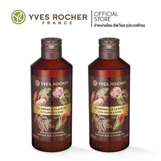 [แพ็คคู่] เจลอาบน้ำ อีฟ โรเช่ Yves Rocher Hammam with Argan Rose Shower Gel 400ml.