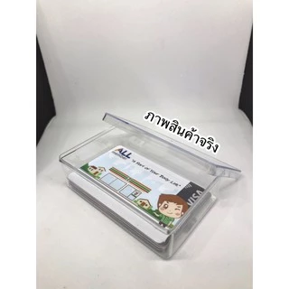 ล้างสต๊อก❗️ กล่องพลาสติกใสเก็บของขนาดเล็ก กล่องใสเก็บรูปโพรารอยด์ เก็บนามบัตร
