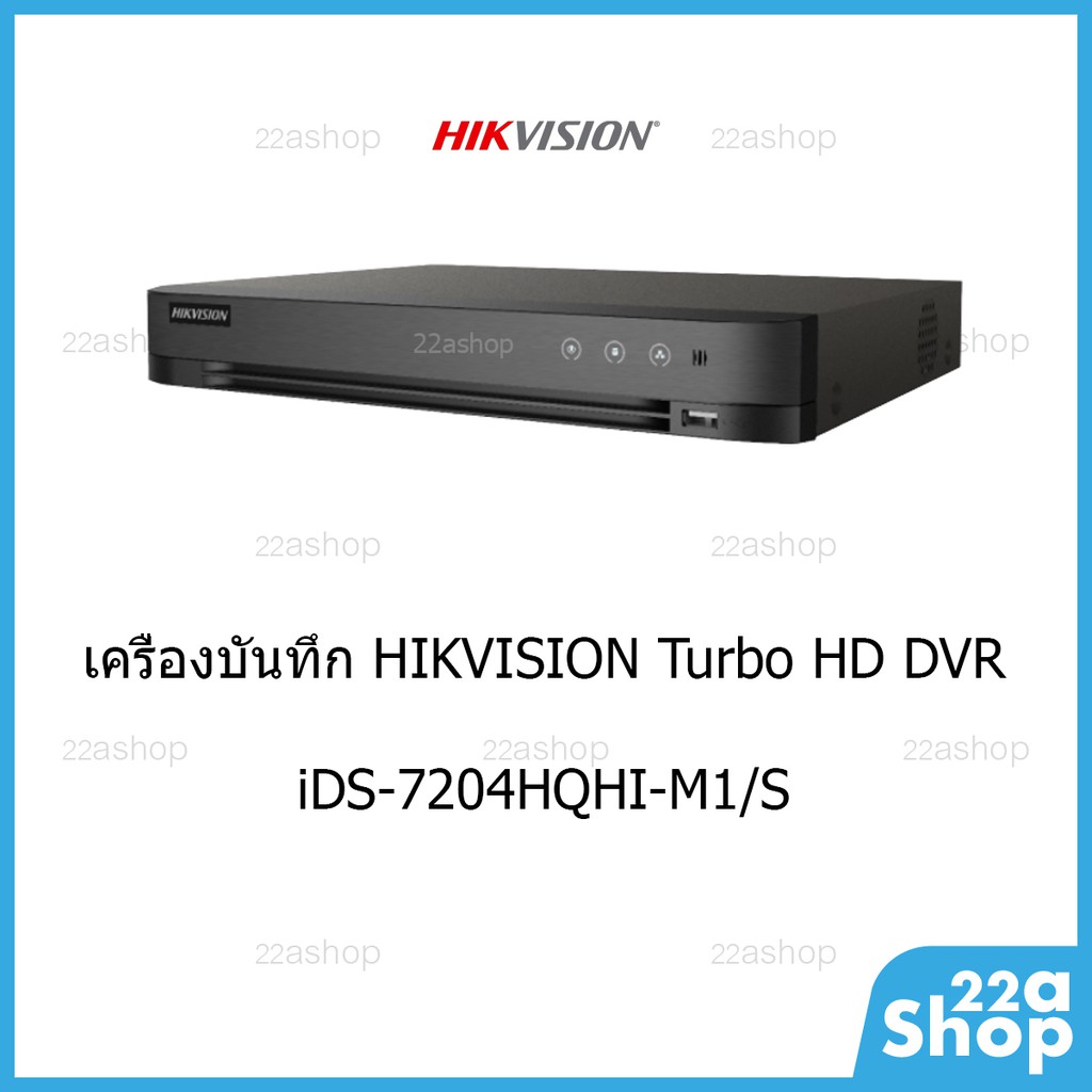 เครื่องบันทึกกล้องวงจรปิด Hikvision iDS-7204HQHI-M1/S