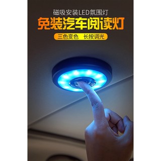 ไฟ LED อเนกประสงค์ Multi-Funtion (รุ่น 3 สี )
