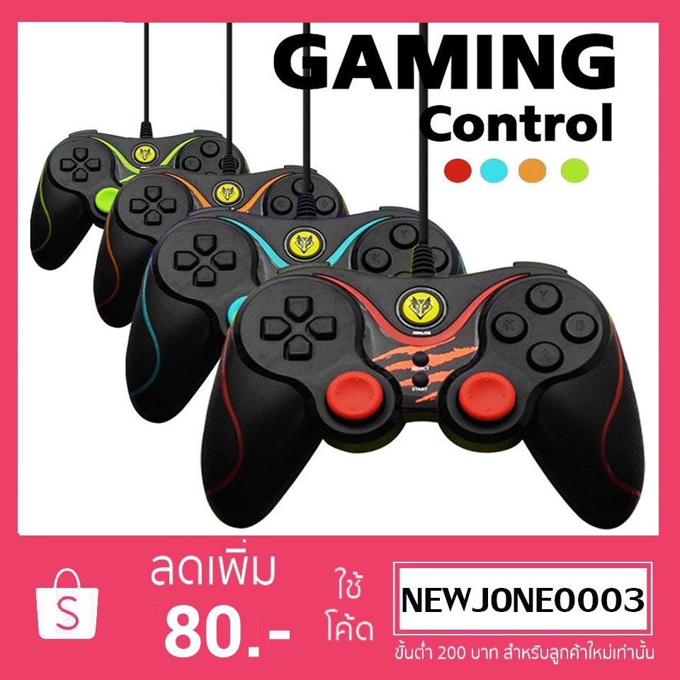 Nubwo NJ-25 Gaming Joy Controller จอยเกมมิ่ง สำหรับคอมพิวเตอร์