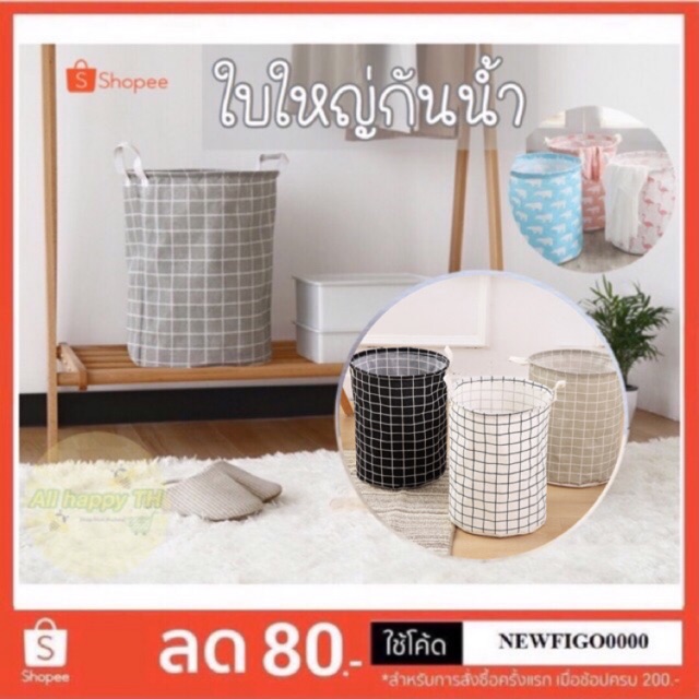ตะกร้าผ้าเอนกประสงค์สามารถพับเก็บได้ เหมาะสำหรับใส่ผ้าเตรียมซักกันน้ำ