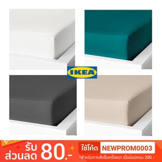 IKEA ผ้าปูที่นอนรัดมุม NATTJASMIN