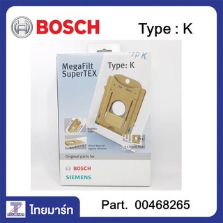 BOSCH SIEMENS ถุงเก็บฝุ่น ถุงดูดฝุ่น TYPE K | ของแท้ | THAIMART | ไทยมาร์ท