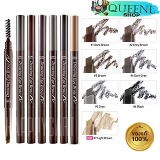 Queenly_Shop ดินสอเขียนคิ้ว Drawing Eye Brow NEW 0.25g เพิ่มปริมาณไส้ 30% ดินสอเขียนคิ้วเนื้อครีมอัดแท่ง NO.Cos119-124