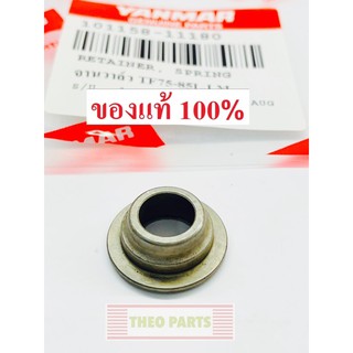 จานวาล์ว TF75 TF85 ยันมาร์ แท้100% จ้าวโลก จ้าวพลัง
