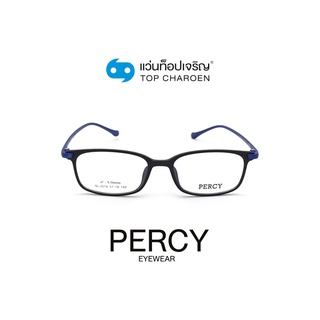 PERCY แว่นสายตาทรงเหลี่ยม QL2016-C5 size 51 By ท็อปเจริญ