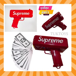 Supreme  ปืนยิงแบงค์ ของเล่นปืนยิงธนบัตร ปืนสายเปย์ ปืนยิงแบงค์ แถม พร้อมธนบัตรปลอม 100 ใบ