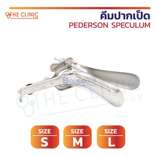 คีมปากเป็ด PEDERSON SPECULUM คีมปากเป็ดสแตนเลส คีมถ่าง