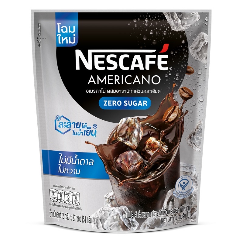 NESCAFE Americano Zero Sugar ส่งฟรี💯เนสกาแฟ อเมริกาโน่ ไม่มีน้ำตาล แพ็ค 27ซอง