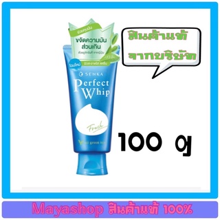 SENKA เซนกะ เพอร์เฟ็ค วิป เฟรช 100 กรัม วิปโฟมล้างหน้า ช่วยคุมมัน