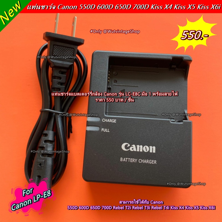 แท่นชาร์จ รางชาร์จแบต Canon 550D 600D 650D 700D Rebel T2i Rebel T3i Rebel T4i Kiss X4 Kiss X5 Kiss X