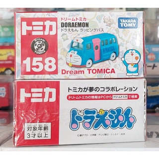 sh โมเดลรถโดราเอมอน โทมิก้าขนาดเล็ก ☘️ Takara Tomy Dream Tomica No.158 2nd Doraemon  Wrap Advertising Bus กล่องสวยในซีล