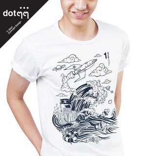 เสื้อยืด dotๆๆ ลาย คลื่นน้ำNo.1 มีลายหน้าหลัง (สีขาว)