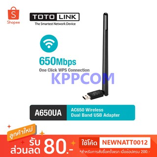 Wireless USB Adapter TOTOLINK (A650UA) AC650 Dual Band ประกัน Lifetime Forever