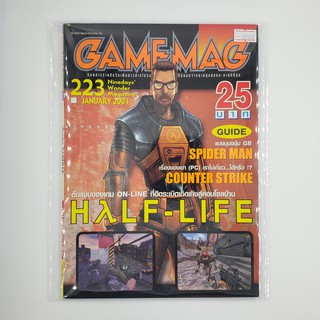 [SELL] นิตยสาร GAMEMAG Volume 223/2001 (00592)(TH)(BOOK)(USED) หนังสือทั่วไป วารสาร นิตยสาร มือสอง !