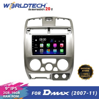 Worldtech หน้ากากพร้อมปลั้ก ตรงรุ่น Isuzu Dmax ปี 2007-2011 Auto พร้อมเครื่องเล่นแอนดรอยด์ 9 นิ้ว