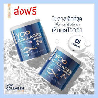 Yoo Collagen คอลลาเจนคอมเพล็กซ์ 𝗖𝗼𝗹𝗹𝗮𝗴𝗲𝗻 𝗰𝗼𝗺𝗽𝗹𝗲𝘅 คอลลาเจนผิวและสุขภาพ พรีเมี่ยมคอลลาเจน นำเข้าจากญีปุ่น เห็นผลเร็วกว่า