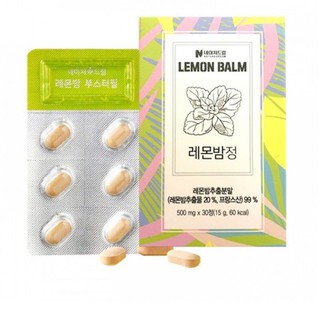 ✅พร้อมส่ง💯ของแท้ Nature Dream Lemon Balm Gold Booster Pill 1กล่อง30เม็ด