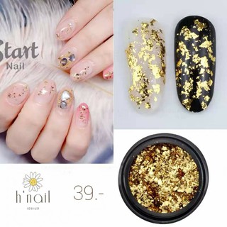 ฟอยล์แต่งเล็บ nail art ฟอยล์สีเงิน ฟอยล์สีทอง ฟอย์ละเอียดสำหรับตกแต่งเล็บ