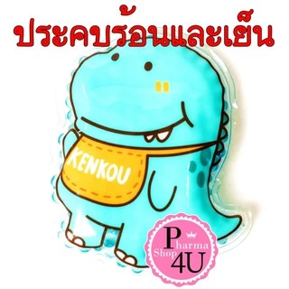 เจลประคบร้อน-เย็น KENKOU เคนโกะ COLD&HOT PACK 1 ชิ้น น่ารักสดใส สไตล์วัยรุ่น