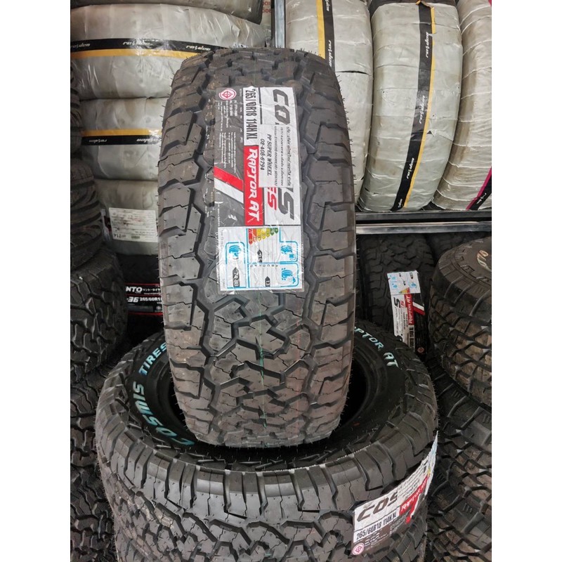 ยาง Cosmis 265/70-16 265/75-16  AT raptor 4 เส้น ยางออฟโรด สายดุดันทนทาน มีรับประกัน