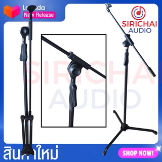 SRC ขาไมค์ 3ขา B3 พับเก็บได้ - ปรับได้ 3 ระดับ