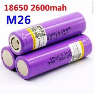 ถ่านชาร์จ 18650 LG 2600mah 3.7V Liitokala Li ion 3.7V 18650-M26 ของใหม่ แท้ 100%  คุณภาพสูง ( จำนวน 3 ก้อน )