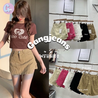 Gang_jeans #766(โค้ด SEPGAA ลด 30.-)กางเกงกระโปรง เว้าข้าง ทรงเอ แคมป์ปิ้ง แฟชั่น แบบใหม่ ผู้หญิง