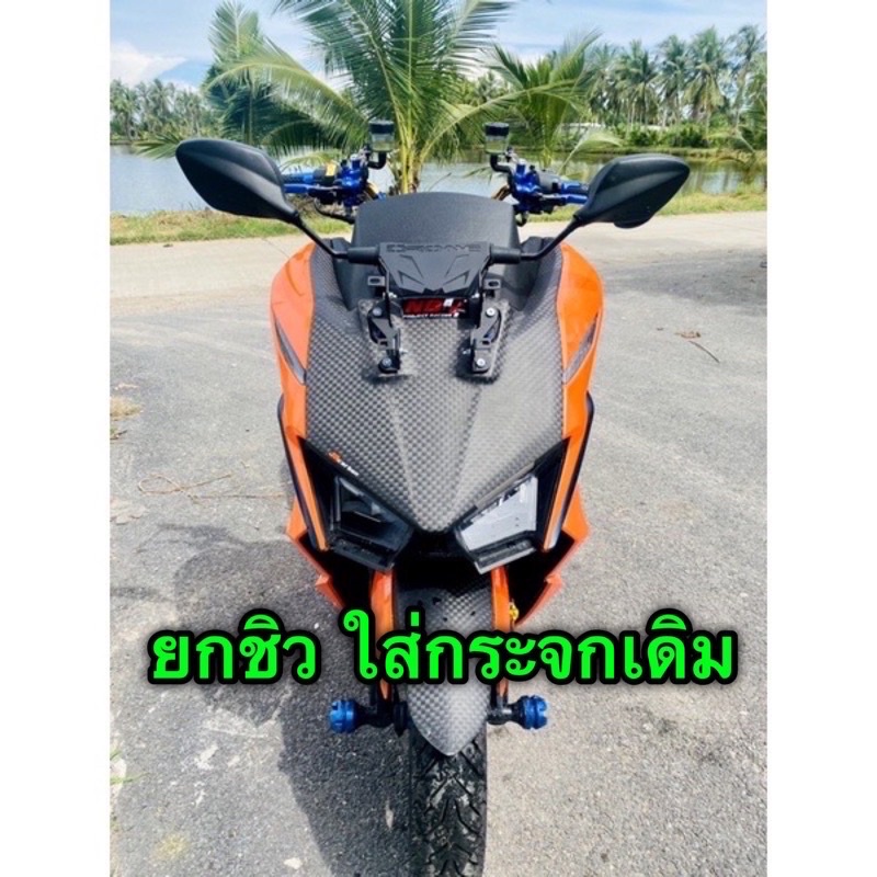 GPX DRONE ยกชิวโดรนชุดประหยัด ปรับสูง 2ระดับ 2วาล์ว 4วาล์ว ตรงรุ่น - รูปที่ 2