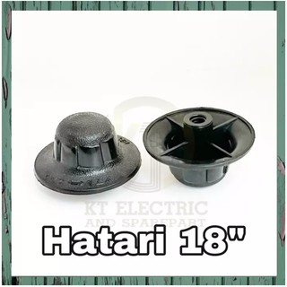 จุกล็อคใบ ฮาตาริ 18” hatari