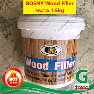 วู๊ดฟิลเลอร์ BOSNY (ของแท้100%) Wood Filler ขนาดใหญ่ 1.5kg เบอร์ #01 Teak สำหรับโป๊ว อุด ตกแต่งรอยร้าวเนื้อไม้