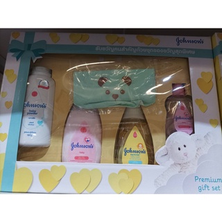 Johnson Premium Set ชุดของขวัญ เซ็ตเยี่ยม เด็กแรกเกิด จอห์นสันจอห์นสัน เบบี้ กิ๊ฟเซ็ท กล่องใหญ่ ชุดของขวัญเด็กแรกเกิด Jo