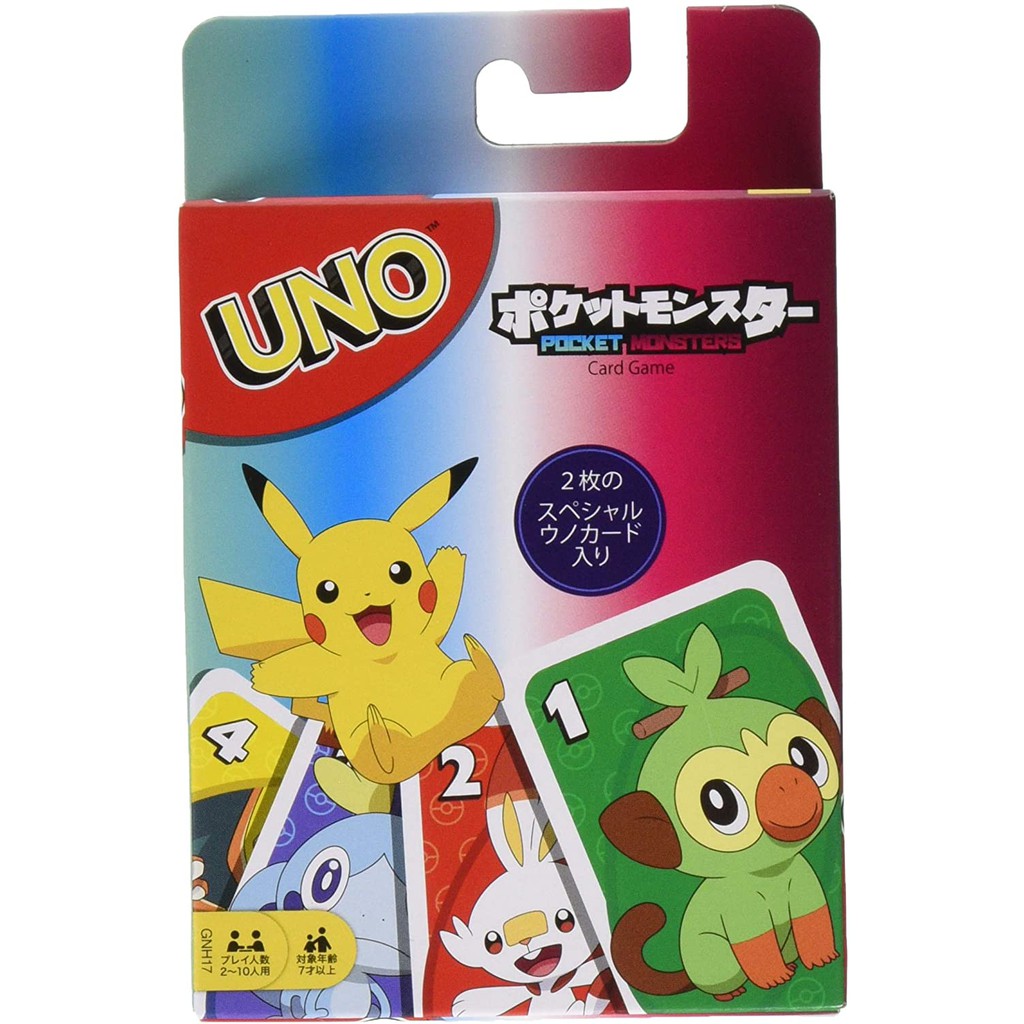 การ์ด Uno Pocket Monsters [ไม้บรรทัดพิเศษ Kabigon & Gekkoga] เวอร์ชั่นญี่ปุ่น