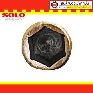 กากบาท SOLO ของแท้ กากบาทขันล้อ ประแจขันล้อ ที่ขันล้อรถ ถอดล้อแม็กซ์ได้ อุปกรณ์ล้อรถ ด้ามขันล้อกากบาท : ประแจกากบาท